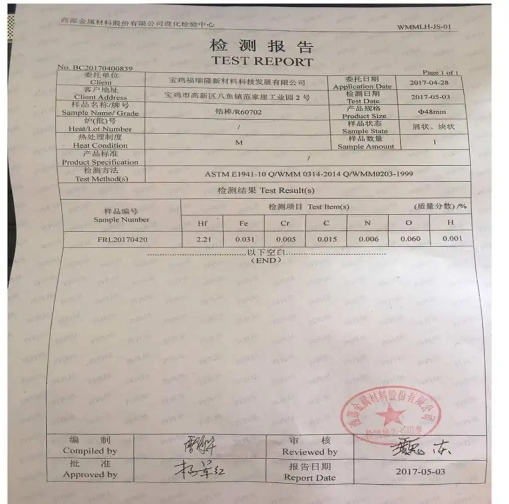 Black Zirconium Rod for sale Black Zirconium Rod for sale