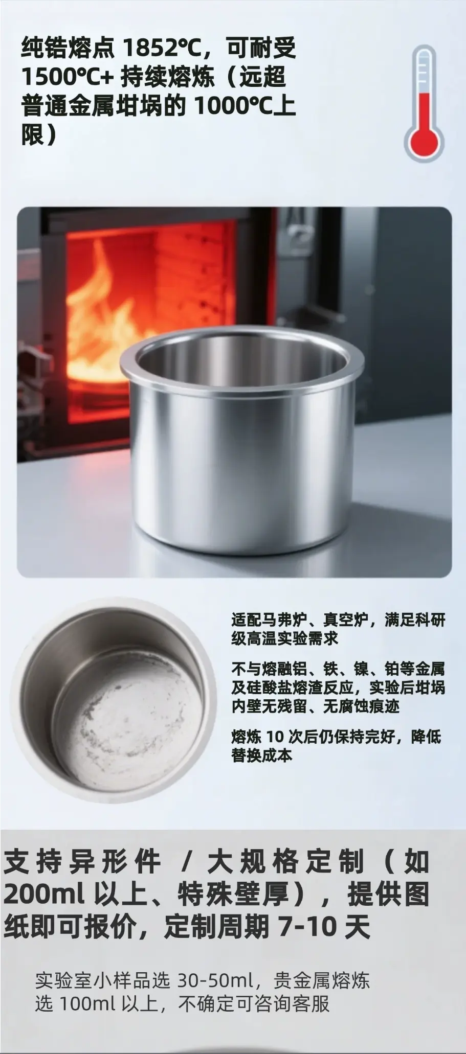 product-911-2062