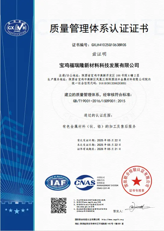 product-545-770